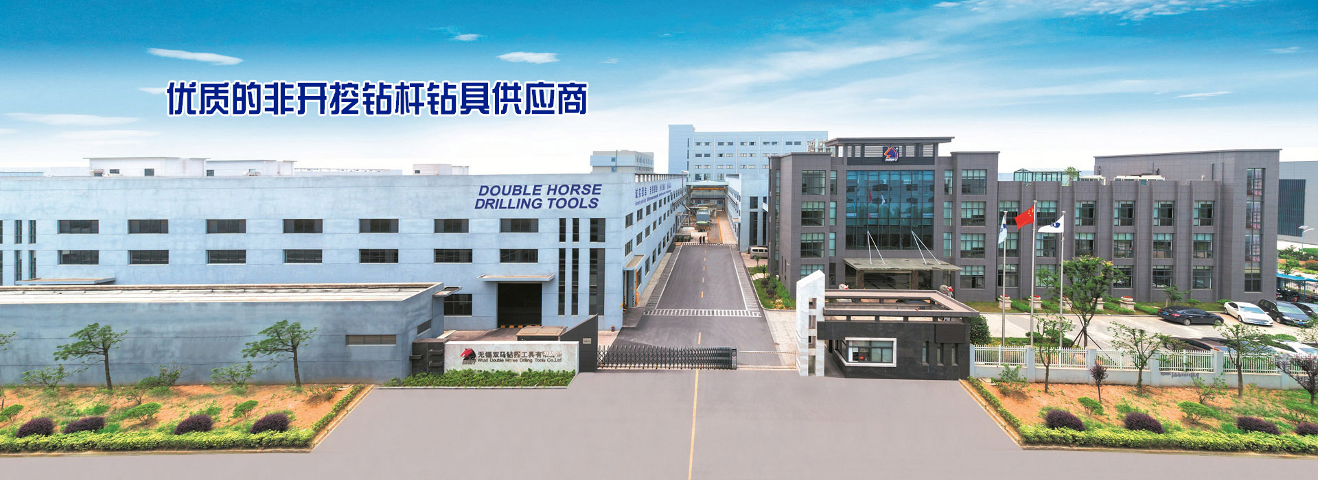 濟寧宏潤機械設備有限公司